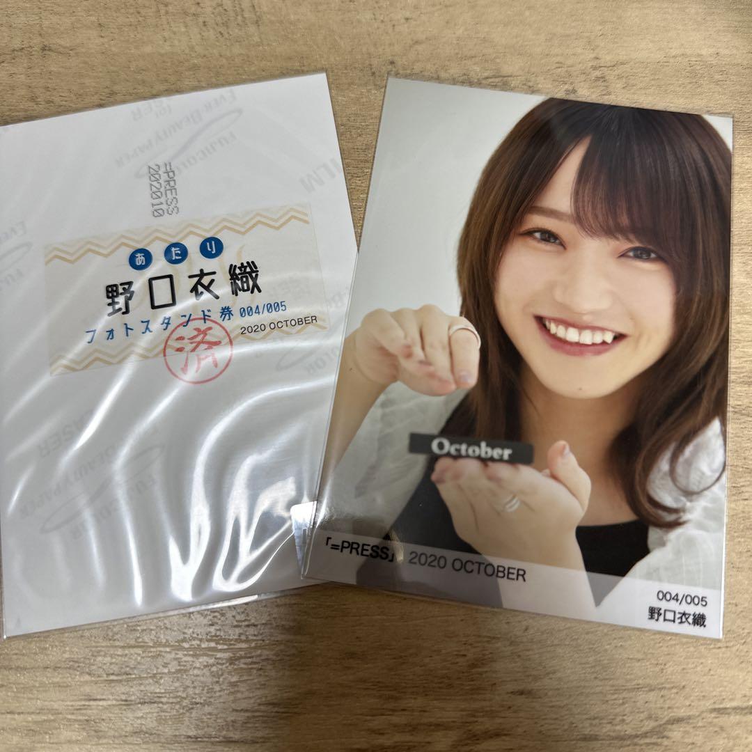 イコラブ　生写真　野口衣織