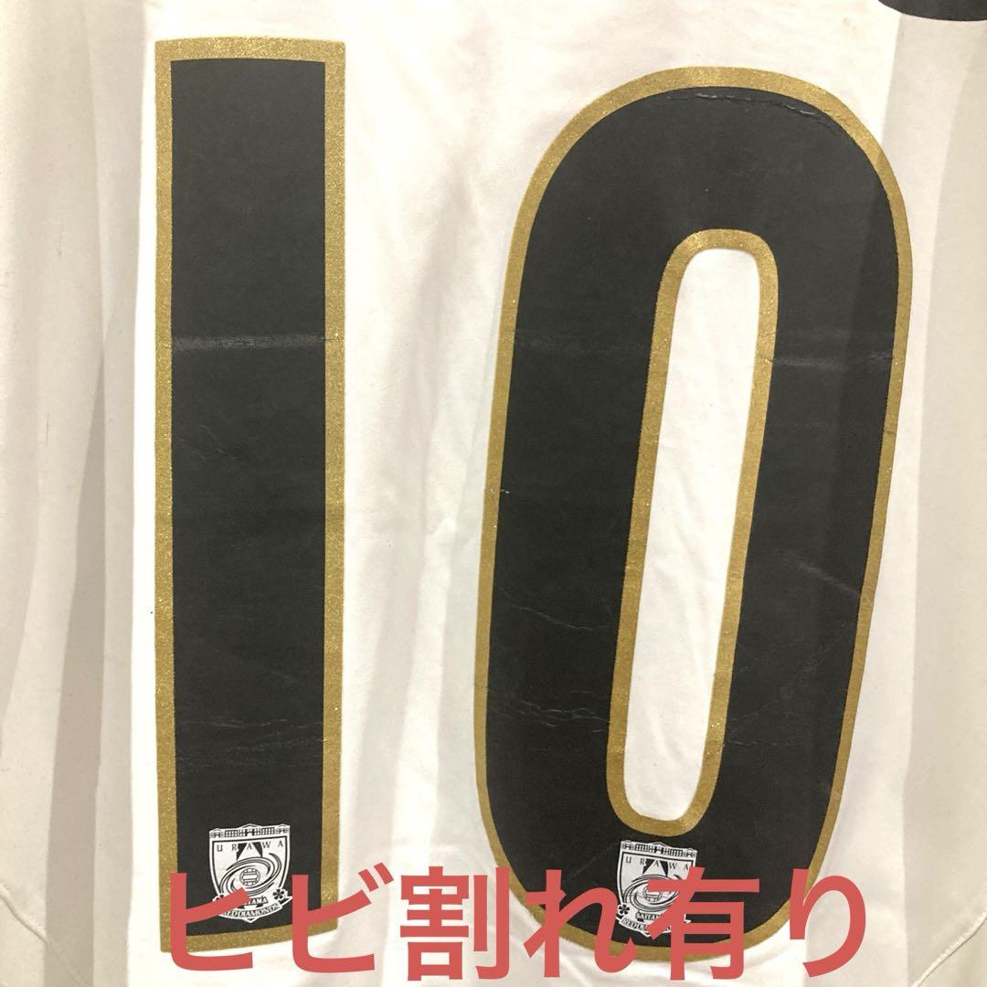 2006 Urawa Reds Away Uniform 【Vodafone】