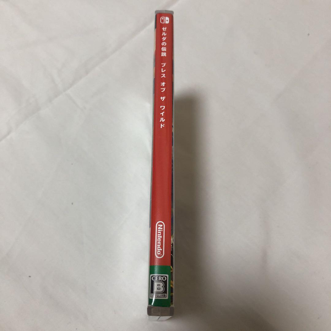 暴威様 専用