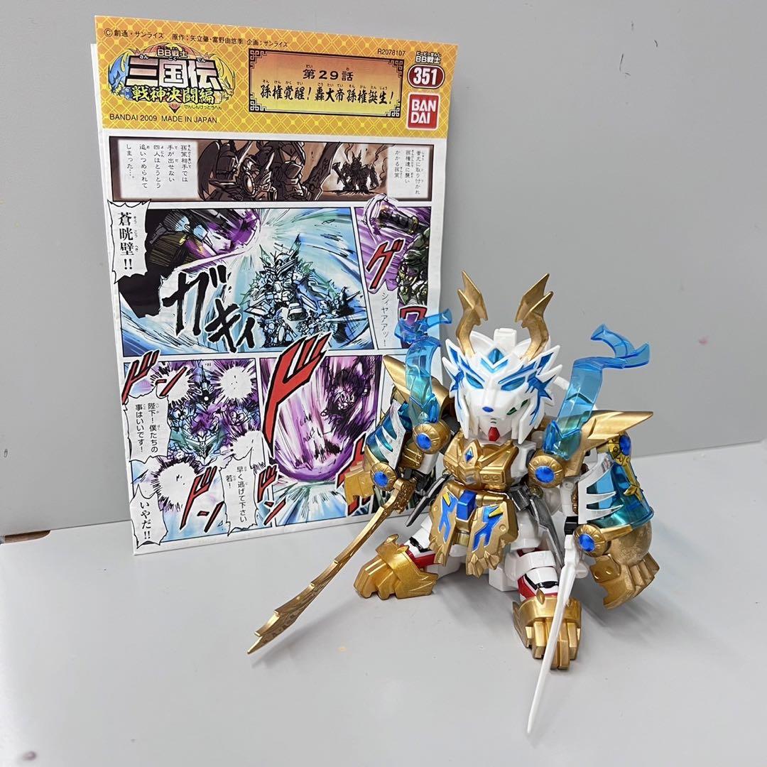 轟大帝 孫権ガンダム　虎燐魄　塗装完成品