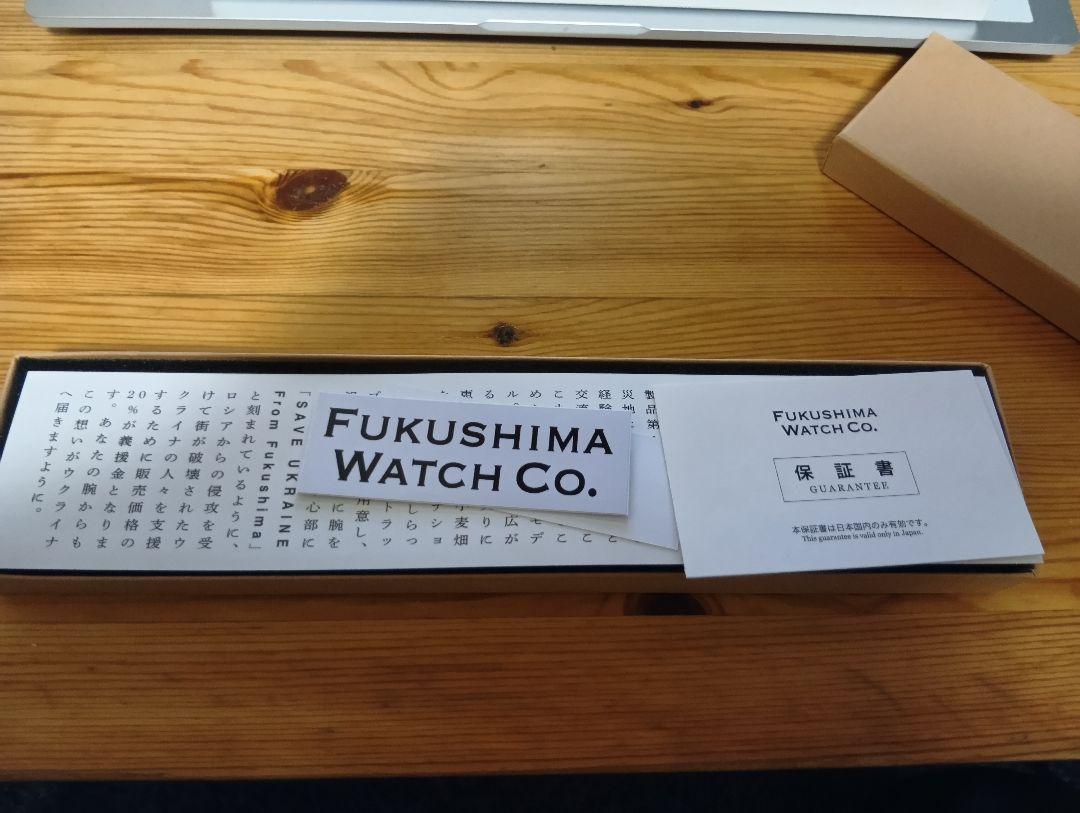 Fukushima Watch製