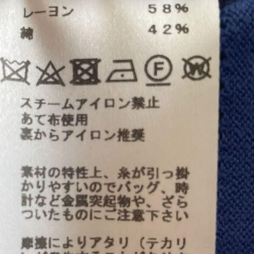 エルメス カーディガン 透かし編み 34 未使用品