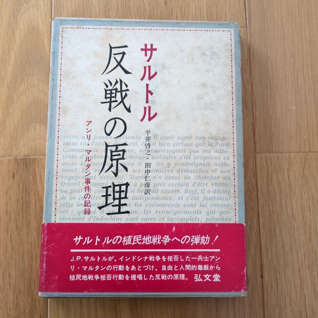 ムーンマトリックス 覚醒篇①～⑦ ゲームプラン篇①～③ 全10冊