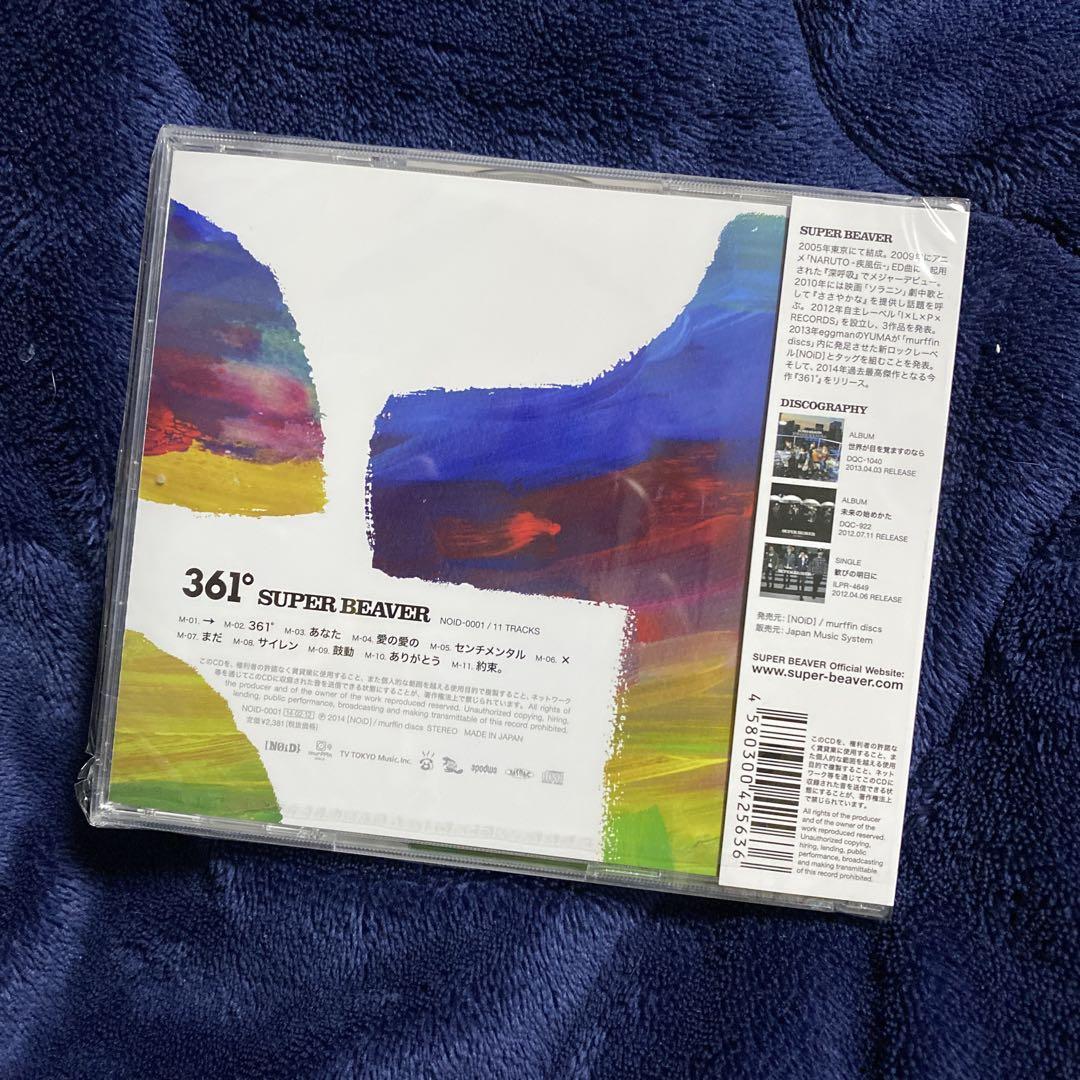 【新品未開封】 SUPER BEAVER 361°