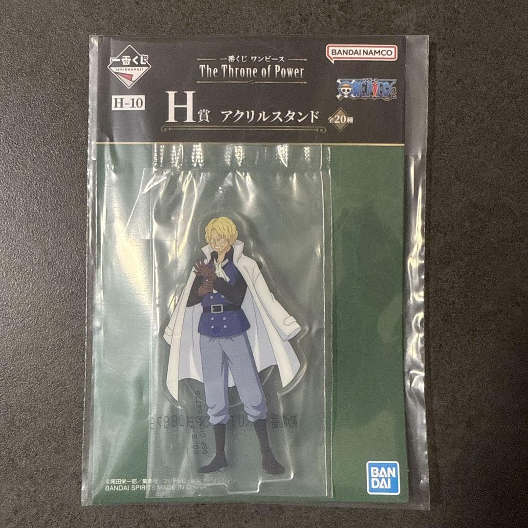 ワンピース 一番くじ TheThroneofPower H賞 アクリルスタンド