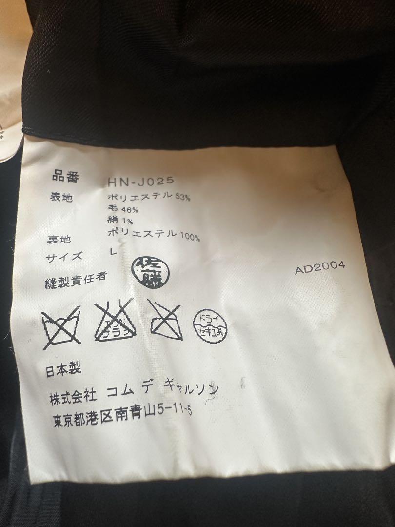 COMME des GARCONS HOMME　シワ加工　ジャケット