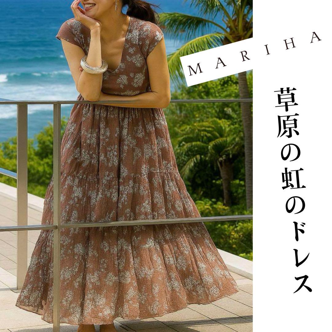 MARIHA 草原の虹のドレス Big Bouquet 花柄 プリント モカ