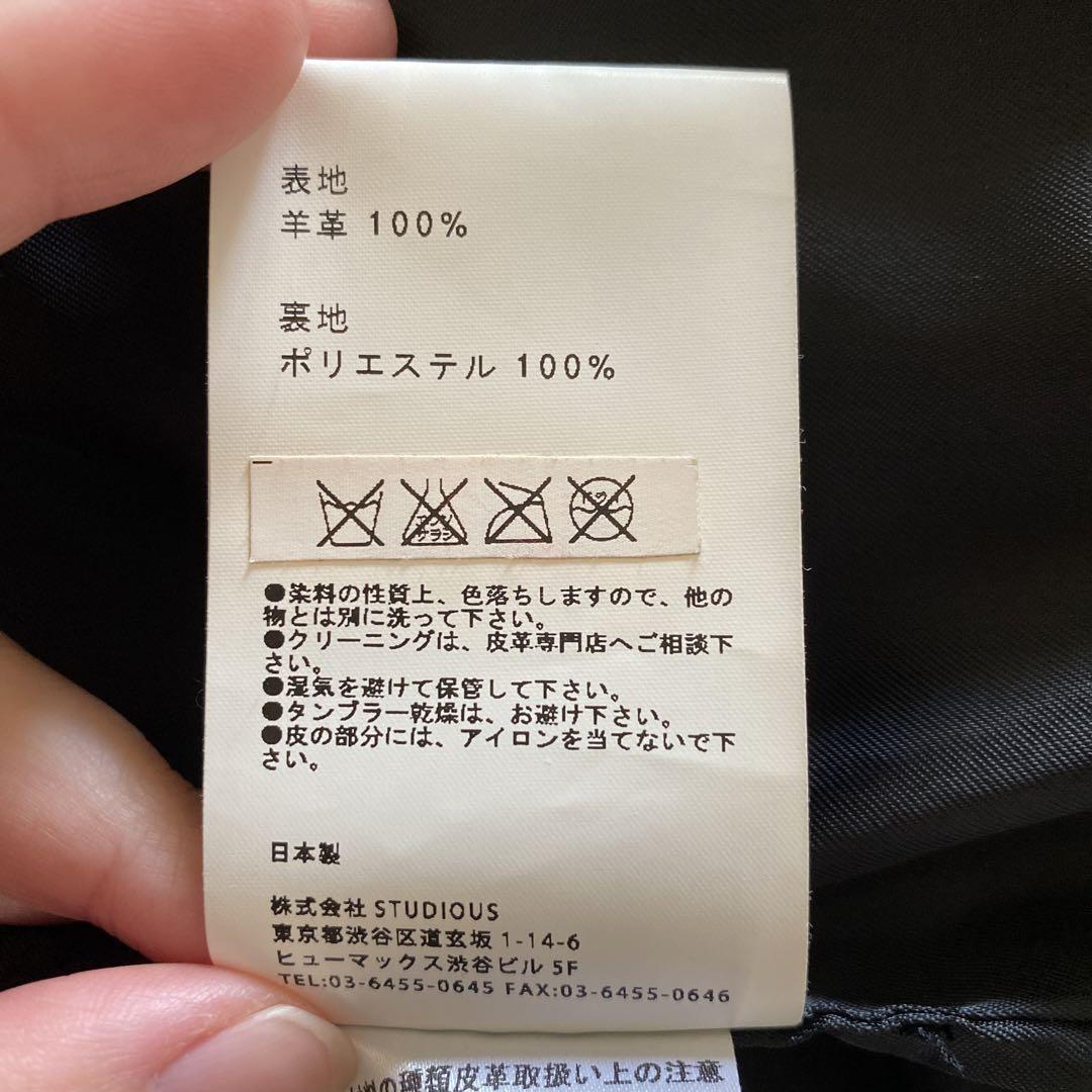 シングルライダース