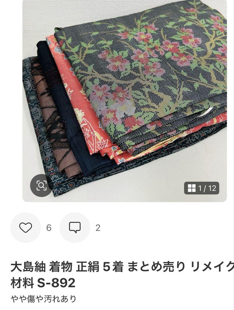 ひまわり  S-953 S-892