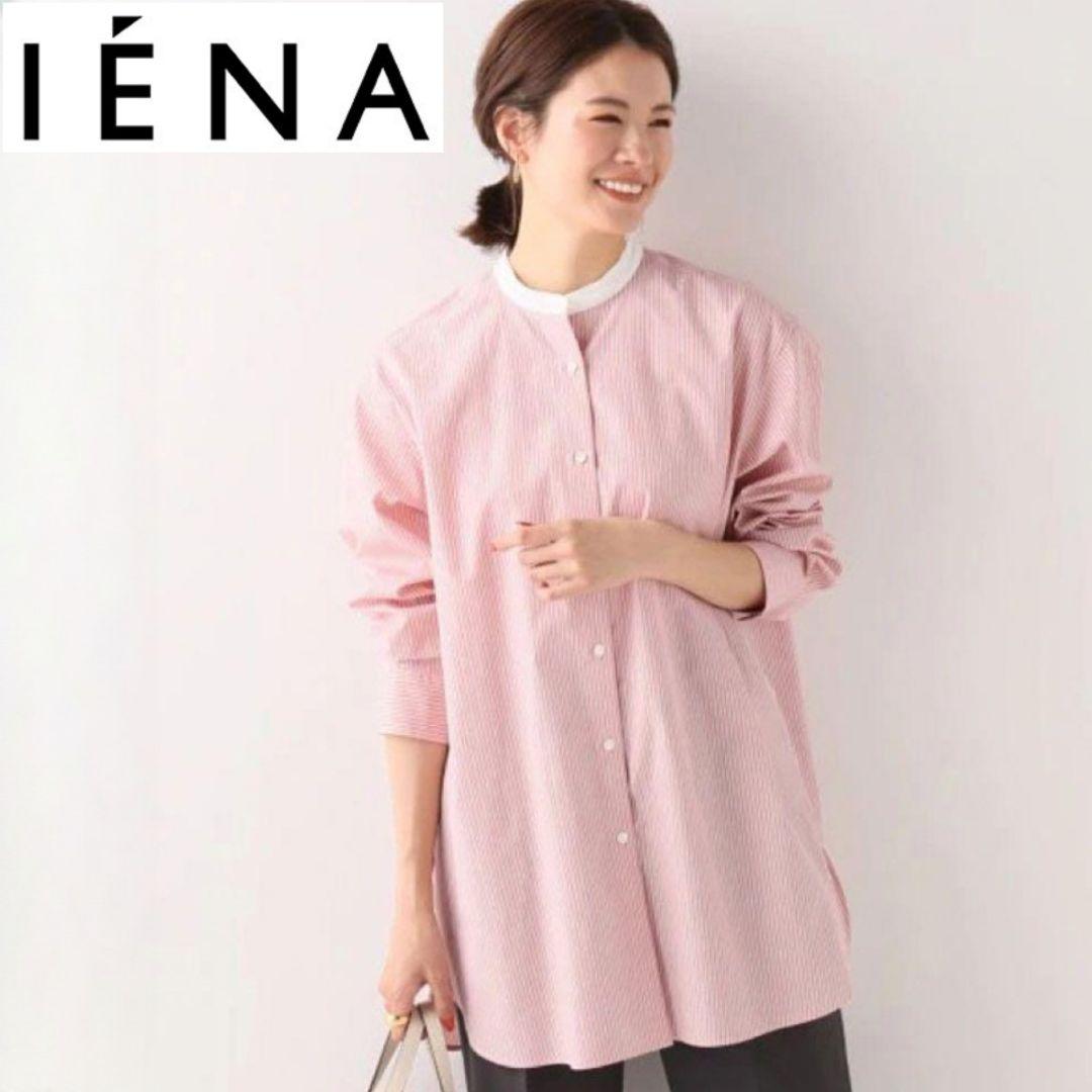 【美品】IENA イエナ バンドカラー オーバーサイズシャツ ピンクストライプ柄