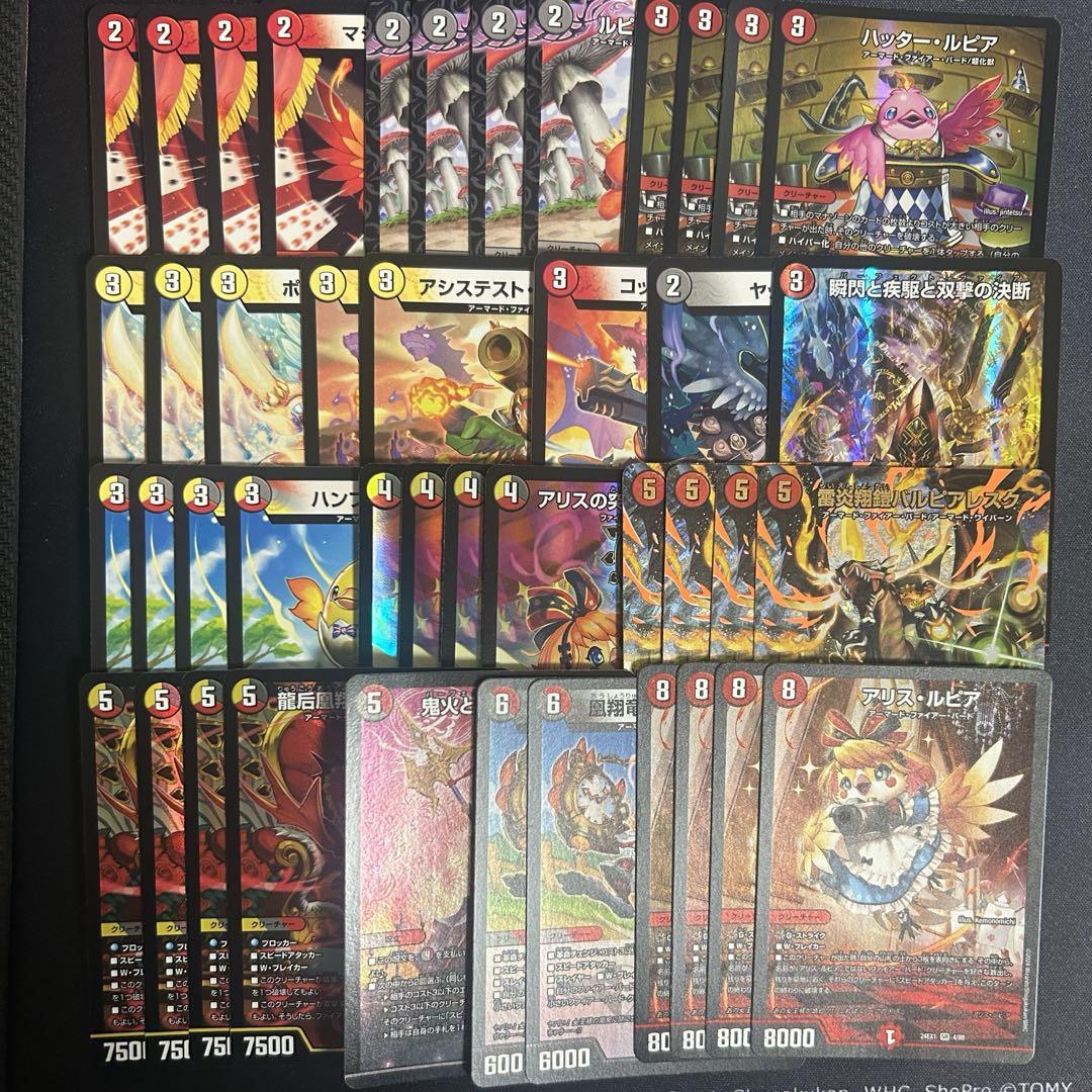 デイガファイアーバード デッキパーツ デイガファイアーバード デッキパーツ