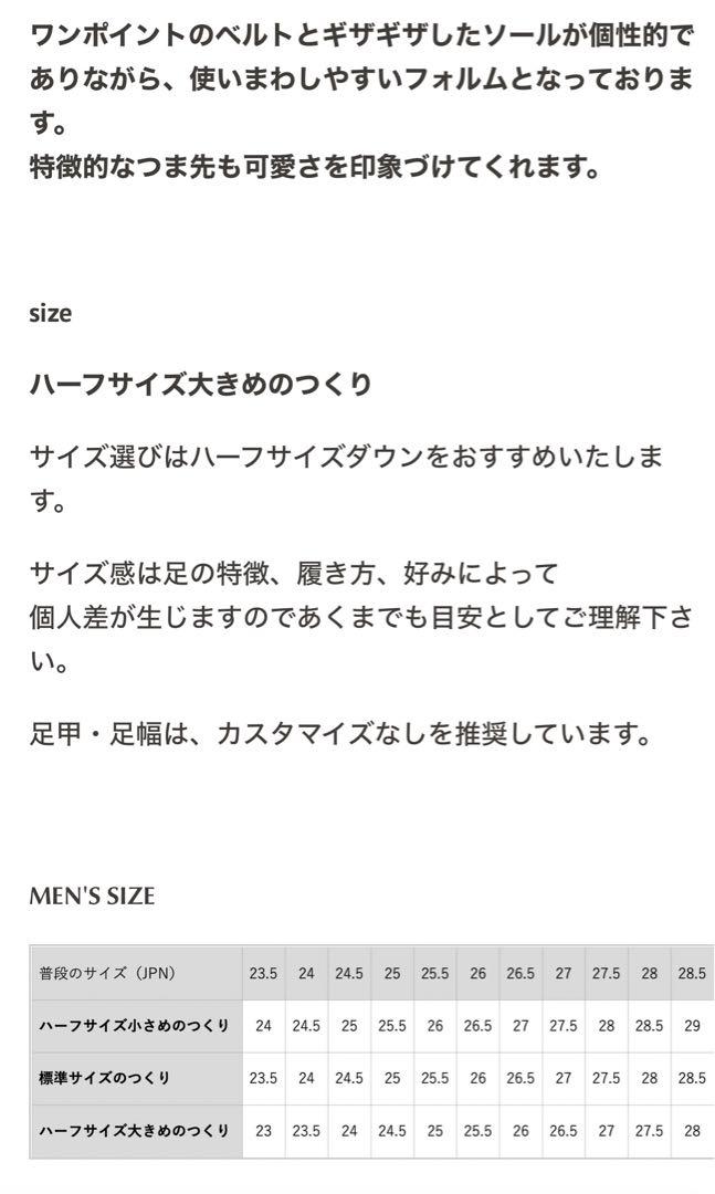 SONSHINBAL メンズ　レディース　23 ユニセックス　　4451 23E