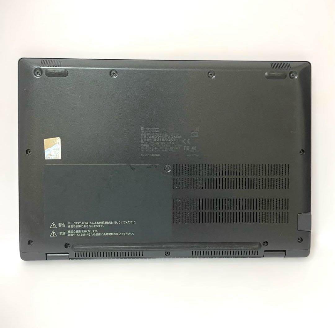 美品 dynabook G83/HU 2022年製 11世代 バッテリー消耗少