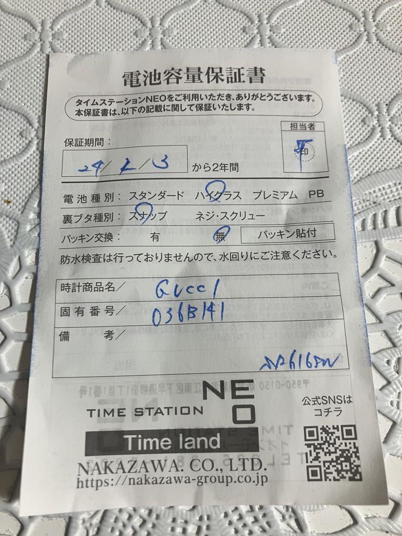 GUCCIレディース　バングルウォッチ