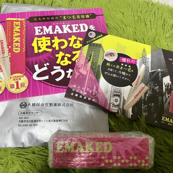 最大87%OFFクーポン 正規品 新品未開封 エマーキッドEMAKED エマーキット 2mL dopf.ui.ac.id 最大87%OFFクーポン 正規品 新品未開封 エマーキッドEMAKED エマーキット 2mL dopf.ui.ac.id