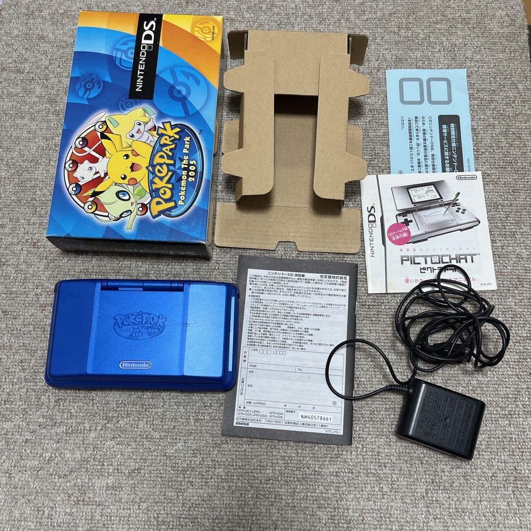 ポケパーク ポケモンセンター