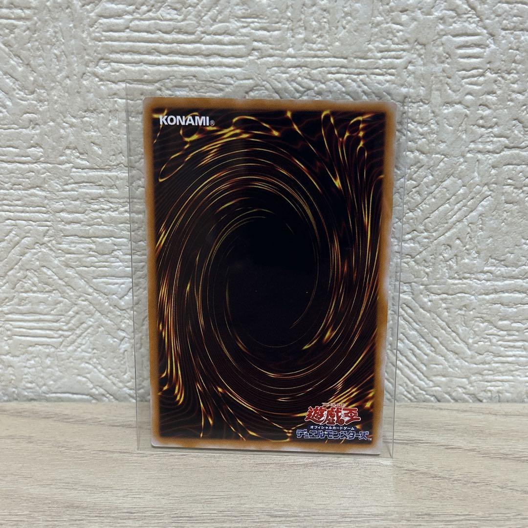 遊戯王カード 初期 ノーマル 4枚セット - メルカリ