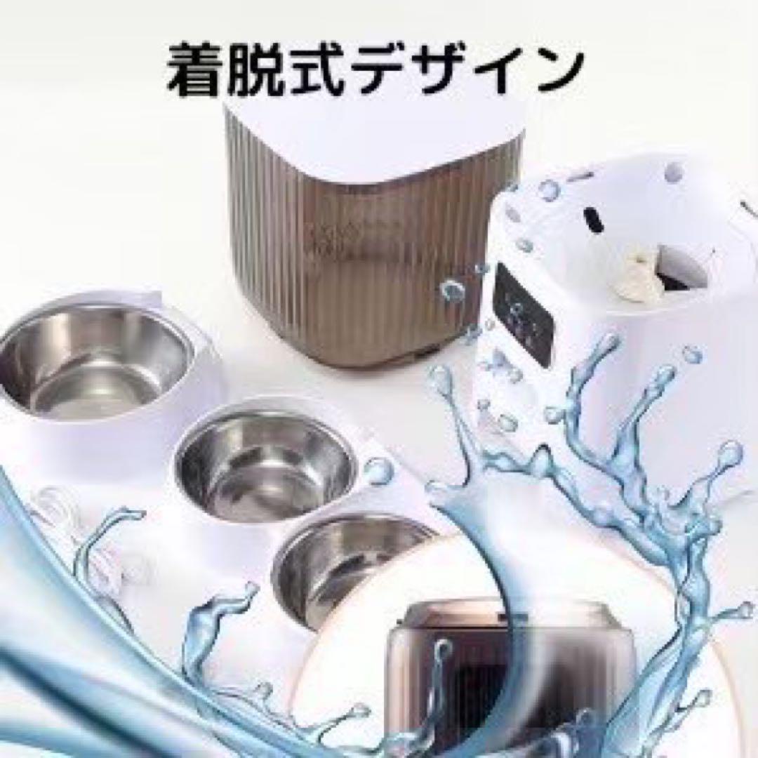 自動給餌器 猫 餌やり 5L 大容量 多頭 洗える ペットカメラ 見守り