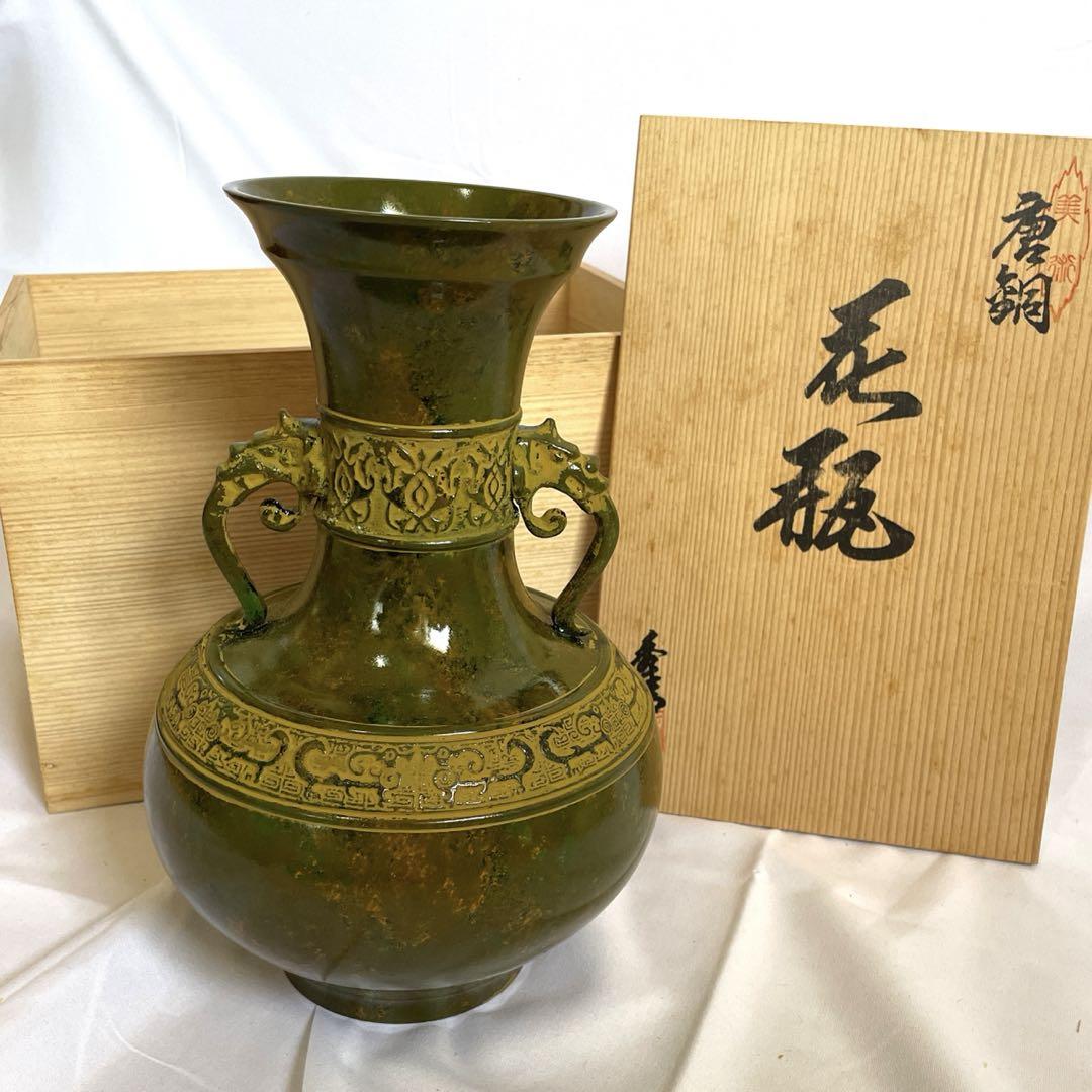 花瓶】高岡銅器 - メルカリ