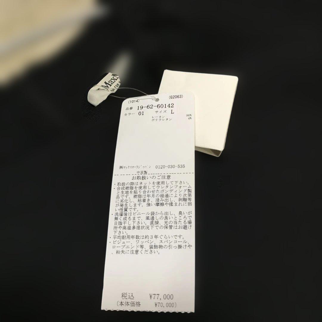 新品未使用タグ付き　SMax Mara 半袖ワンピース　ブラック　ビジュードレス