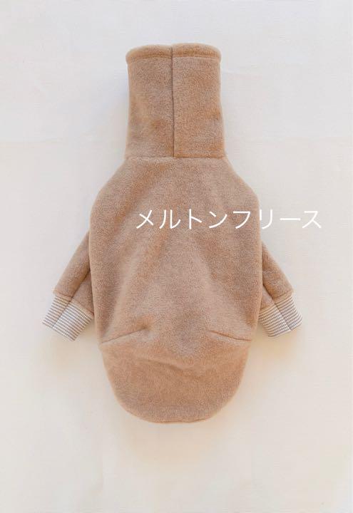 【オーダーページ】イタグレ服 メルトンフリースふかふかプルオーバー 【オーダーページ】イタグレ服 メルトンフリースふかふかプルオーバー