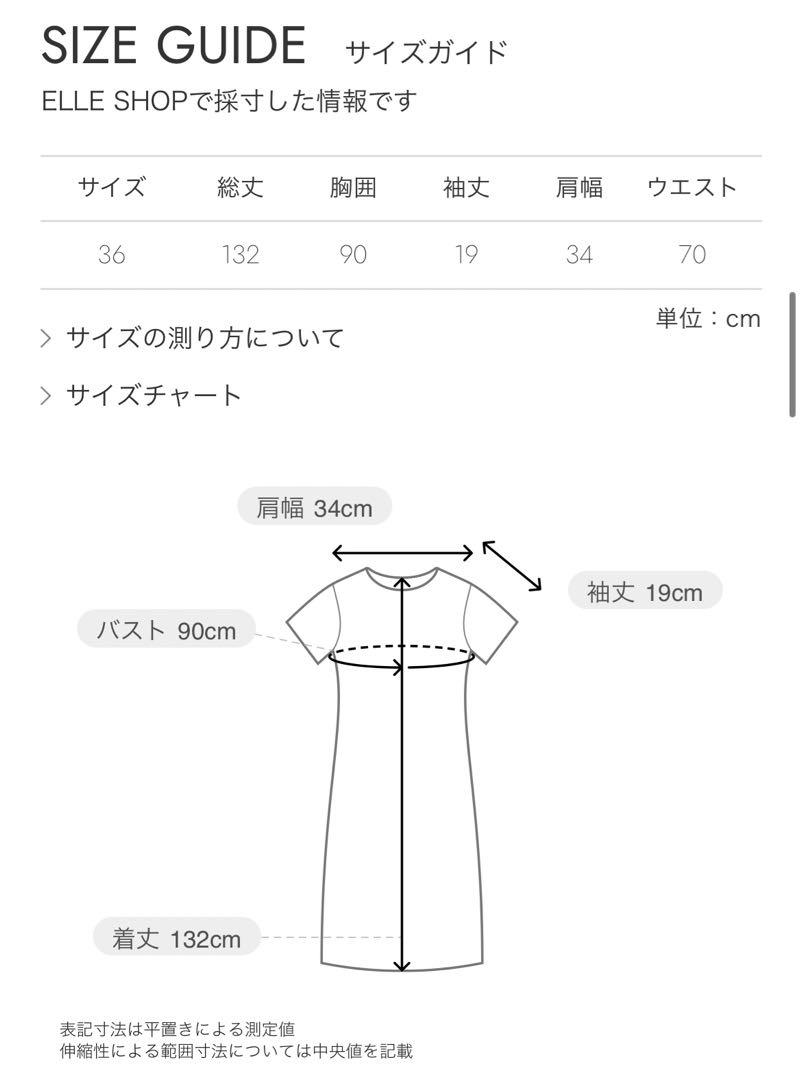 美品✨MARIHA マリハ マドモアゼルのドレス　ベージュ　36