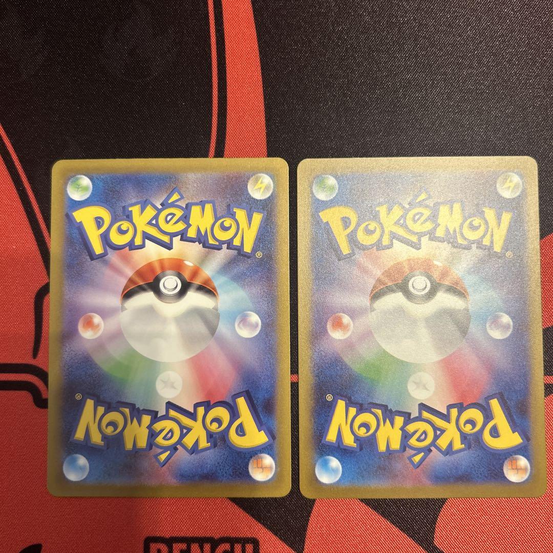 ポケモンカード　ピカチュウar CHR 4枚セット　まとめ売り