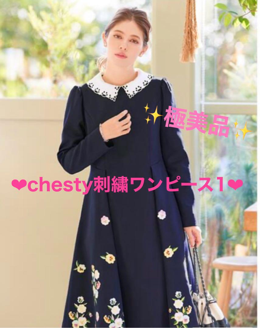 美品chesty 花刺繍ワンピース上品