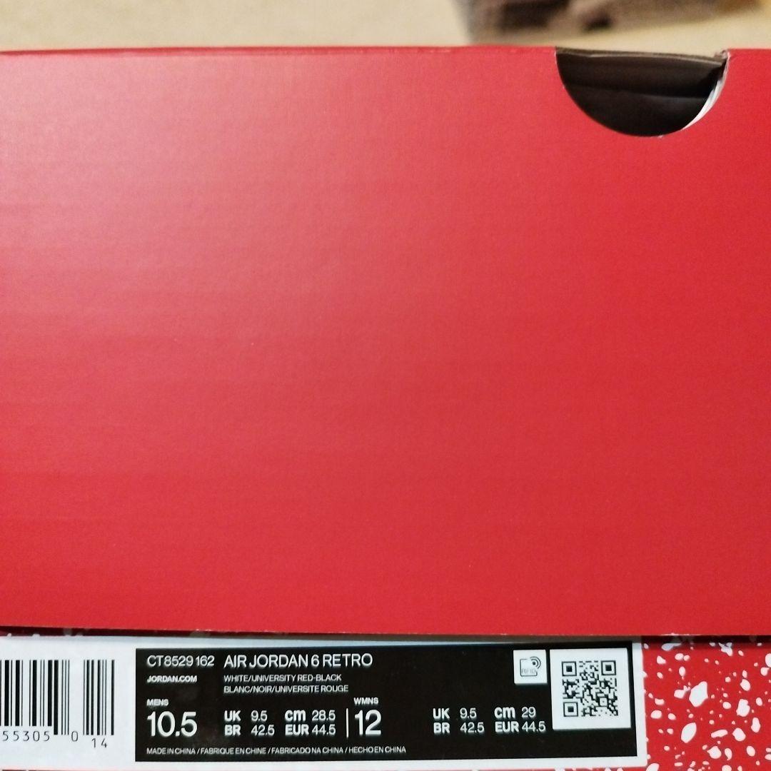AJ6 レトロ　29cm
