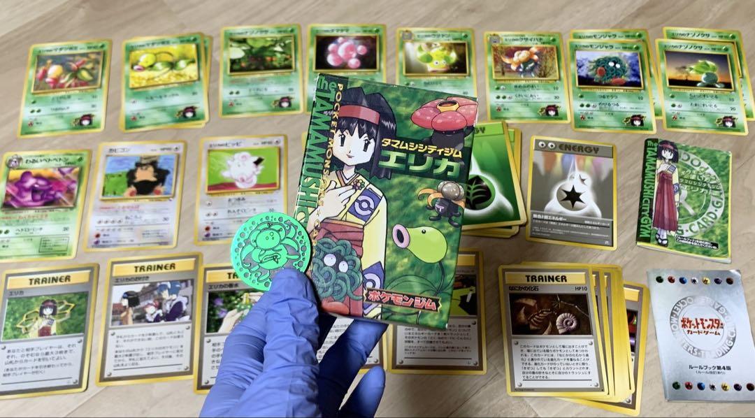 ポケカ　タマムシシティジムエリカセット エリカ トレーナーカード タマムシシティジムセット ポケモンカード