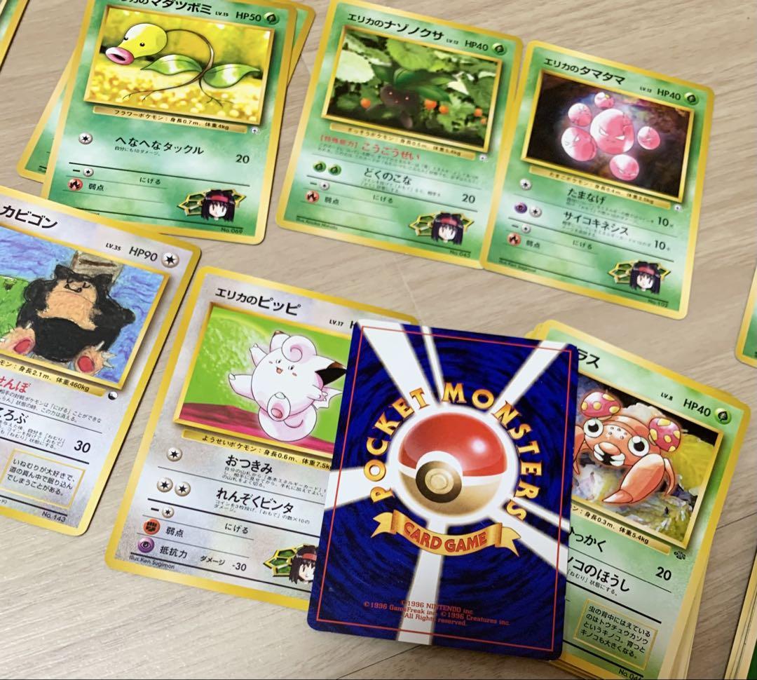 ポケカ　タマムシシティジムエリカセット エリカ トレーナーカード タマムシシティジムセット ポケモンカード