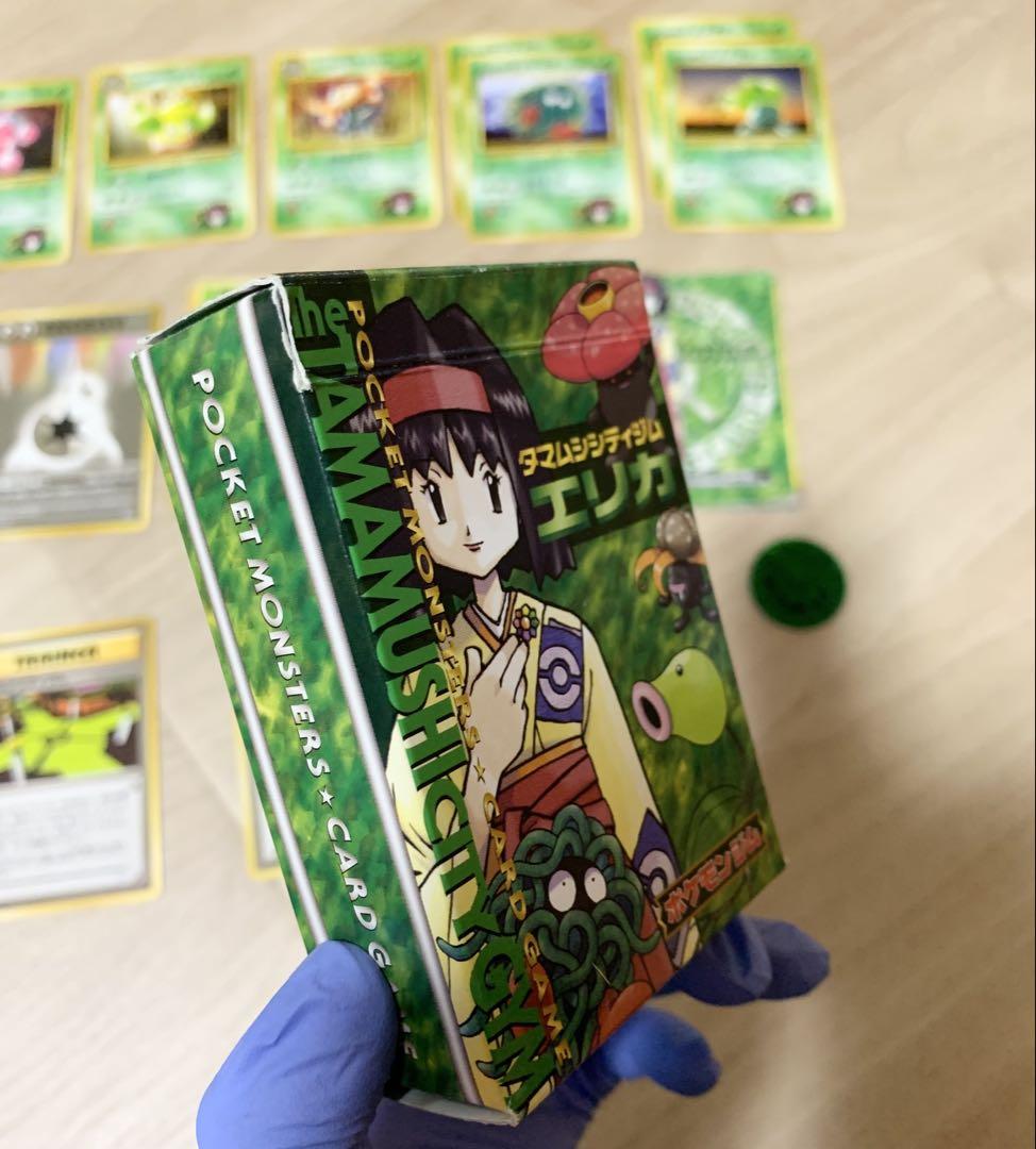 エリカ トレーナーカード タマムシシティジムセット ポケモンカード