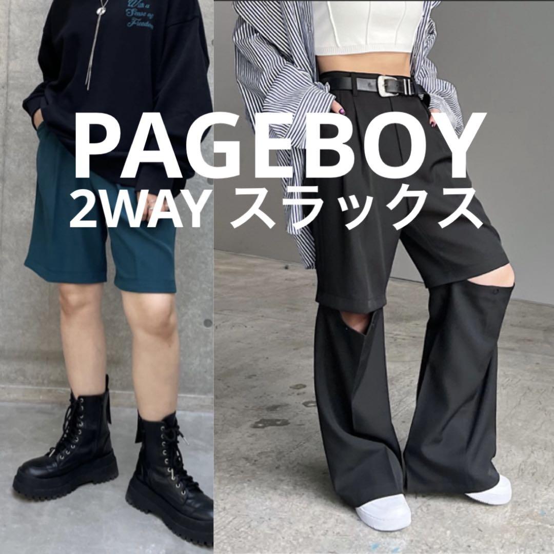 【新品タグ付き】PAGEBOY 2WAYスラックス カットアウト ハーフパンツ