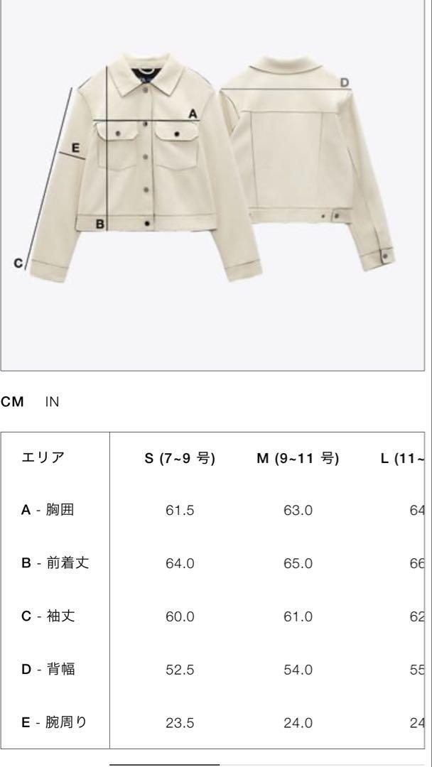 【美品】ZARA／フェイクレザーボンバージャケット／ブラック／S