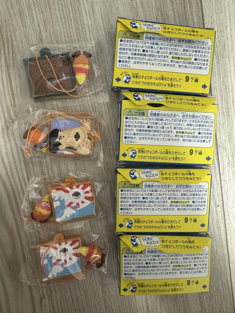 おもちゃのカンヅメ　キョロちゃんグッズまとめ売り