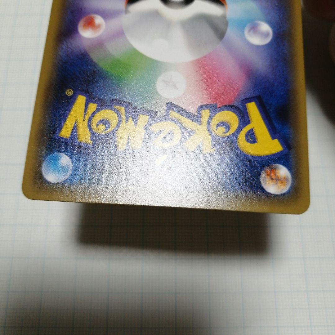 ポケモンカード　ポンチョを着たピカチュウ　プロモ