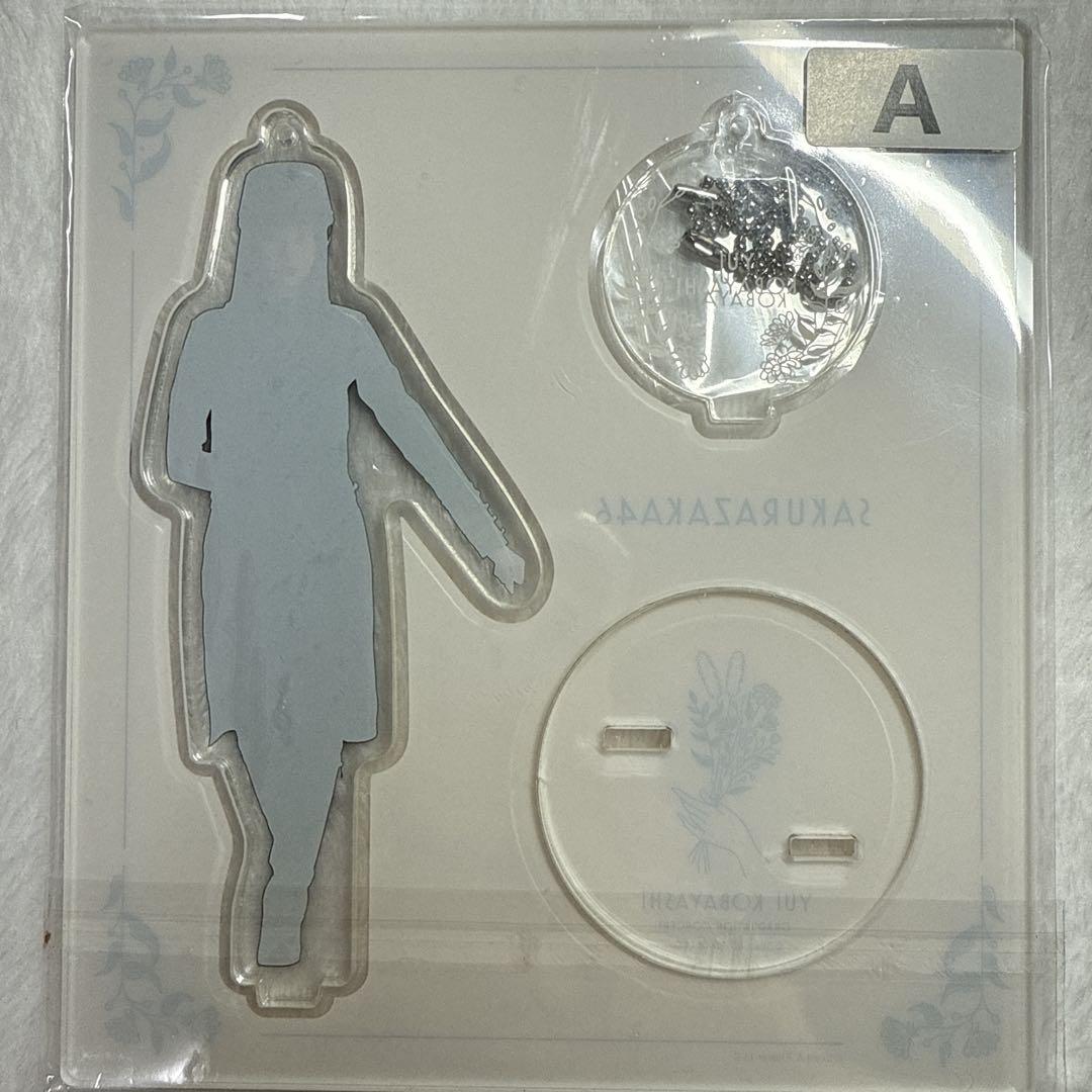 欅坂46 櫻坂46 小林由依 カレンダー アクリルスタンド 欅共和国