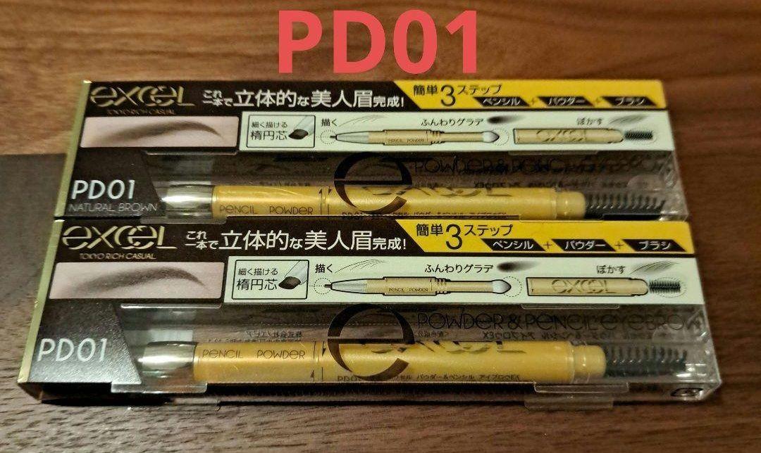 エクセル パウダー&ペンシル アイブロウEX PD01  2本