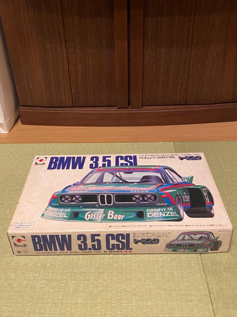 【プラモ】エーダイプラモ BMW3.5 CLS