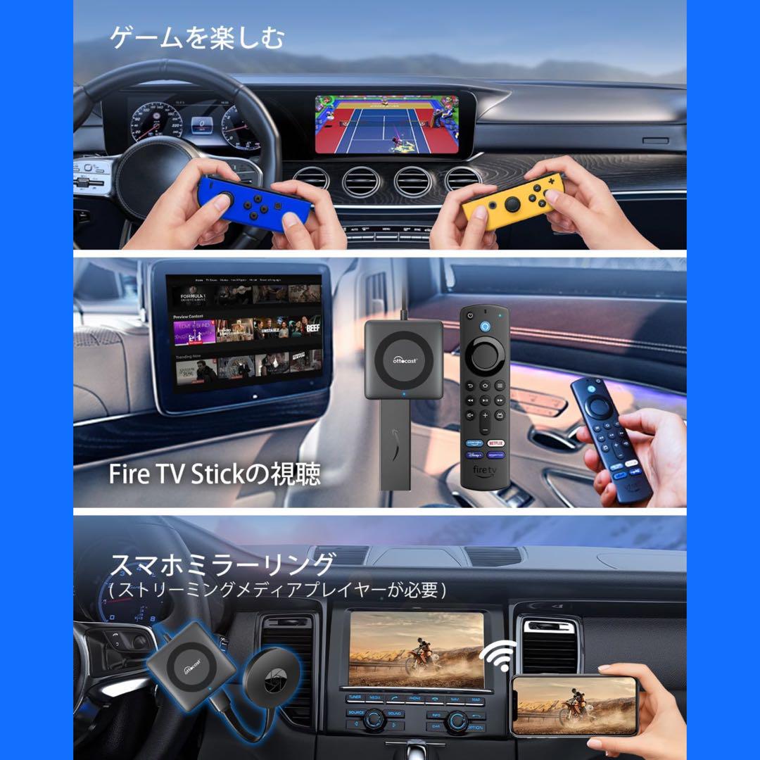 オットキャスト Ottocast CarTVMate Max 最新版 - カーナビ安く 買う