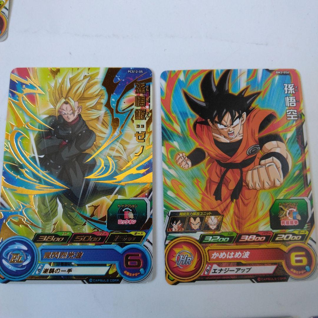 スーパードラゴンボールヒーローズ トランクス未来 HGD9-44
