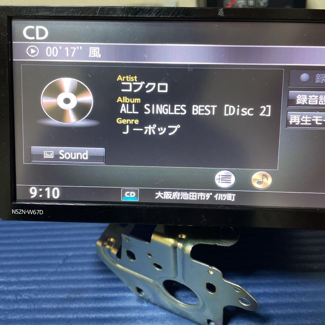 ダイハツ純正ナビ NSZN-W67D ダイハツ純正ナビ NSZN-W67D