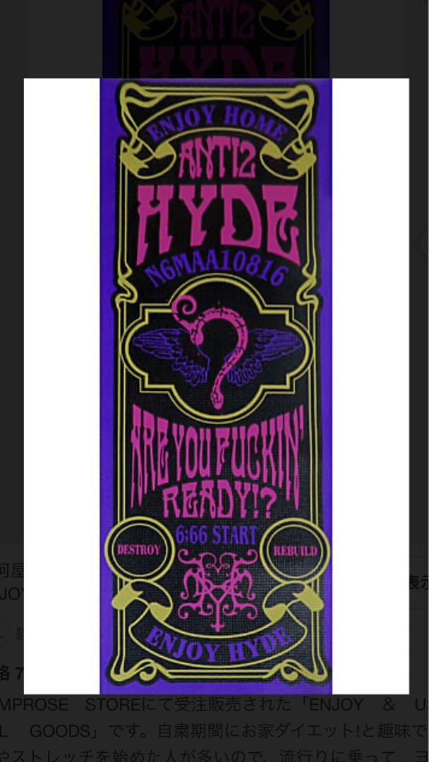 HYDE ヨガマット新品