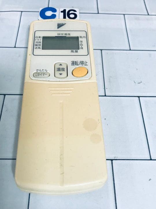 Daikinダイキンエアコンリモコンarc424a1 家電 スマホ カメラ Daikinダイキンエアコンリモコンarc424a1 家電 スマホ カメラ
