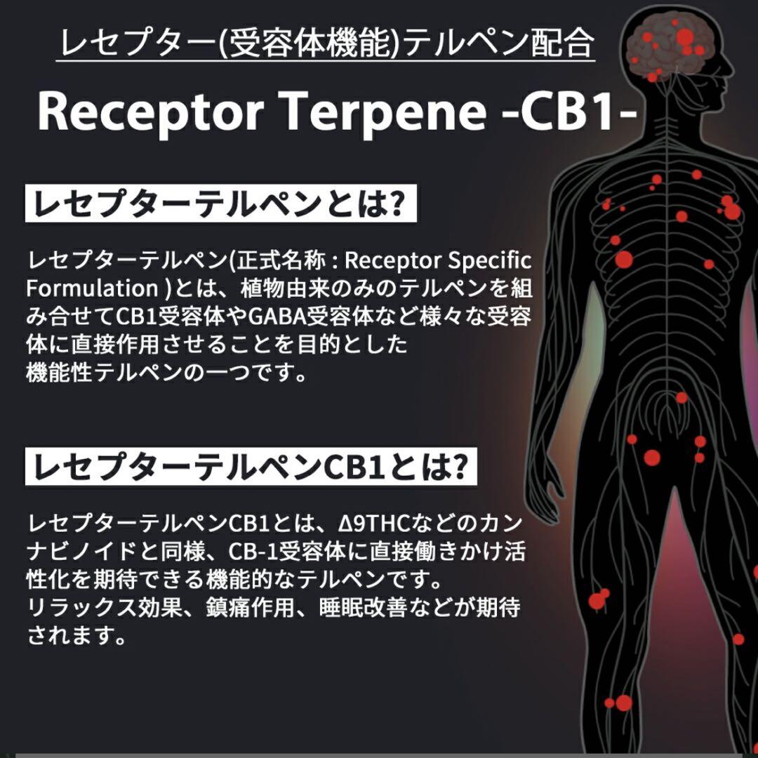 ラスボス コスパ最強TLexリキッド# crdp crd cbp CBD CBN