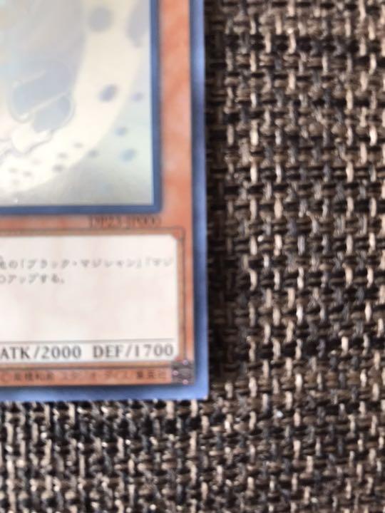 キャンセル 遊戯王 ホロ 極美品 RPhOy-m44944963061 ブラックマジシャンガール ◛ルカリ