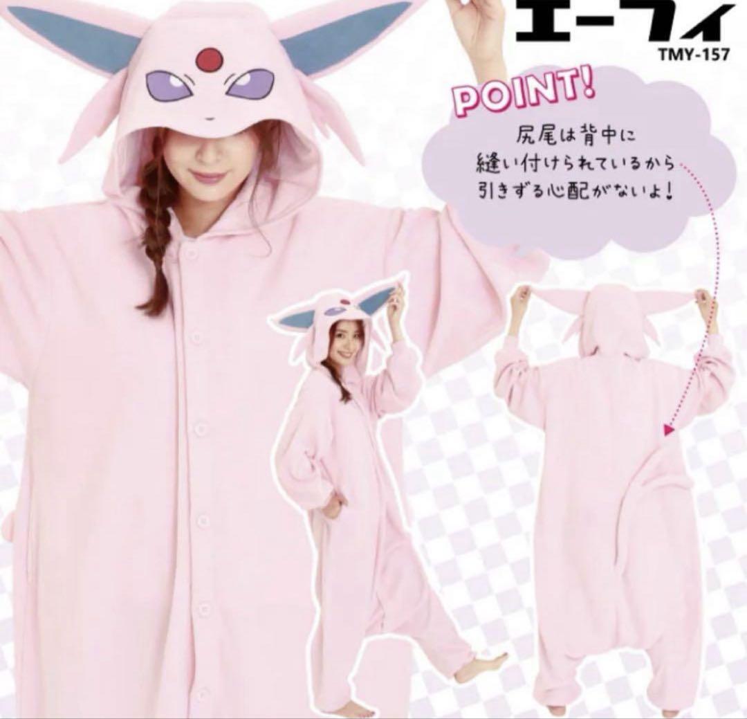 ポケットモンスター　エーフィ　着ぐるみ エーフィ 着ぐるみ ポケモン コスプレ - メルカリ