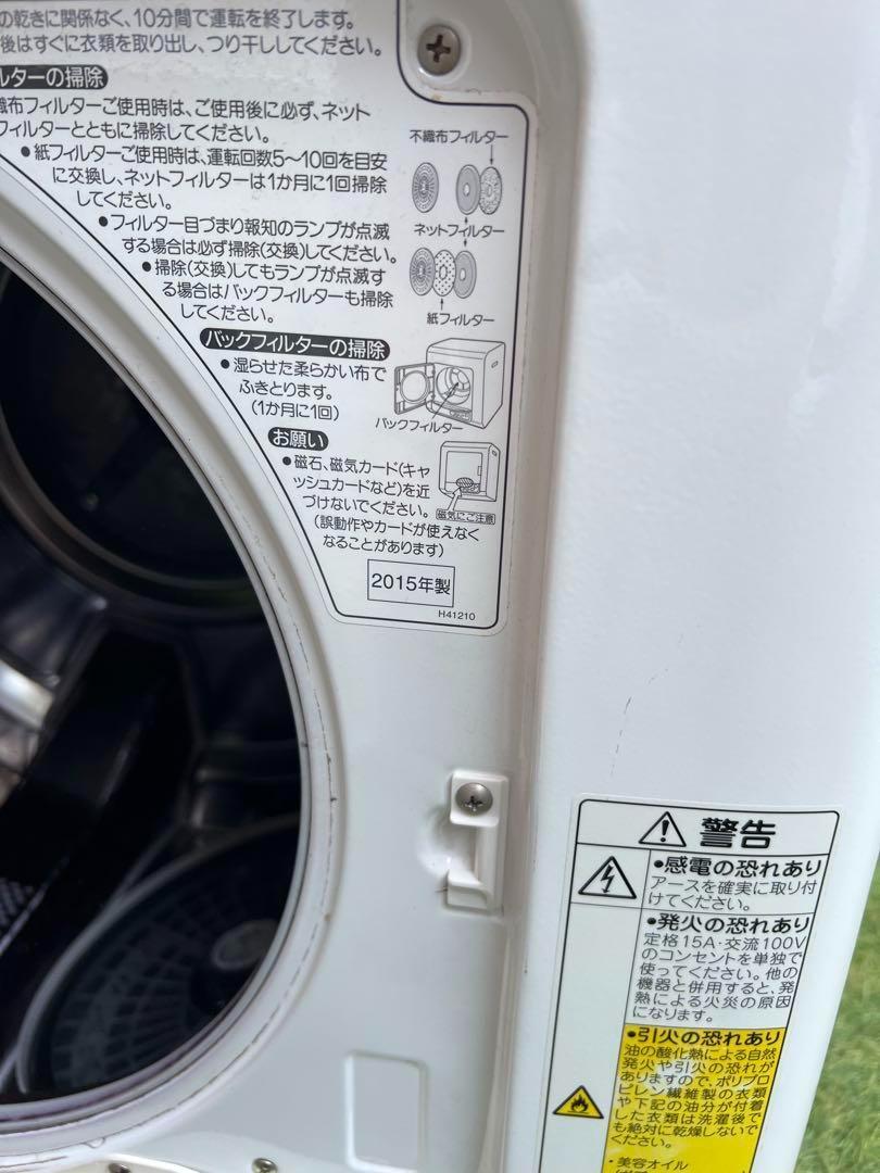 送料込み Panasonic 衣類乾燥機 4kg NH-D402P パナソニック