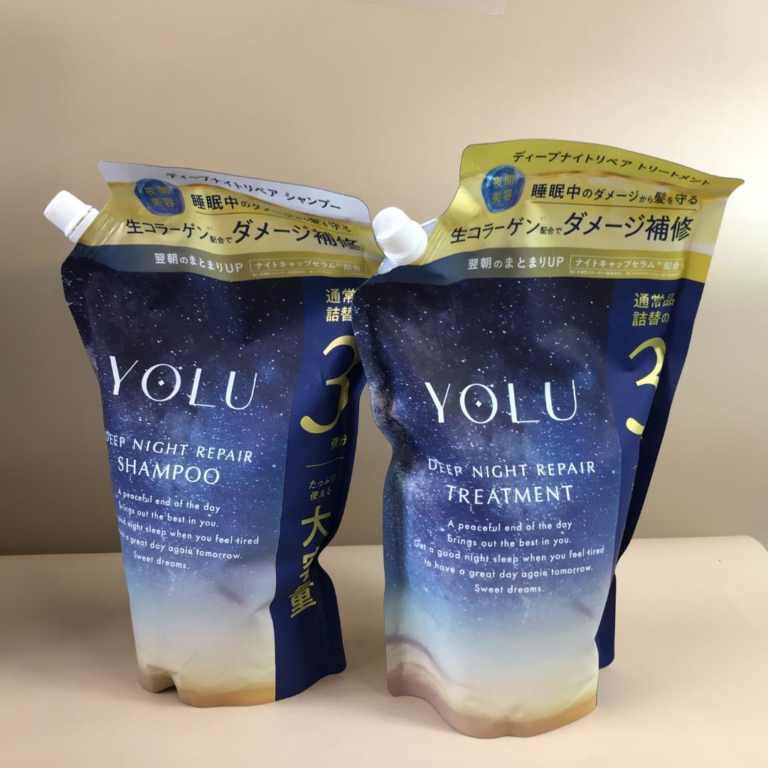 YOLU ヨル シャンプートリートメント 詰め替え大容量 ディープナイトリペア