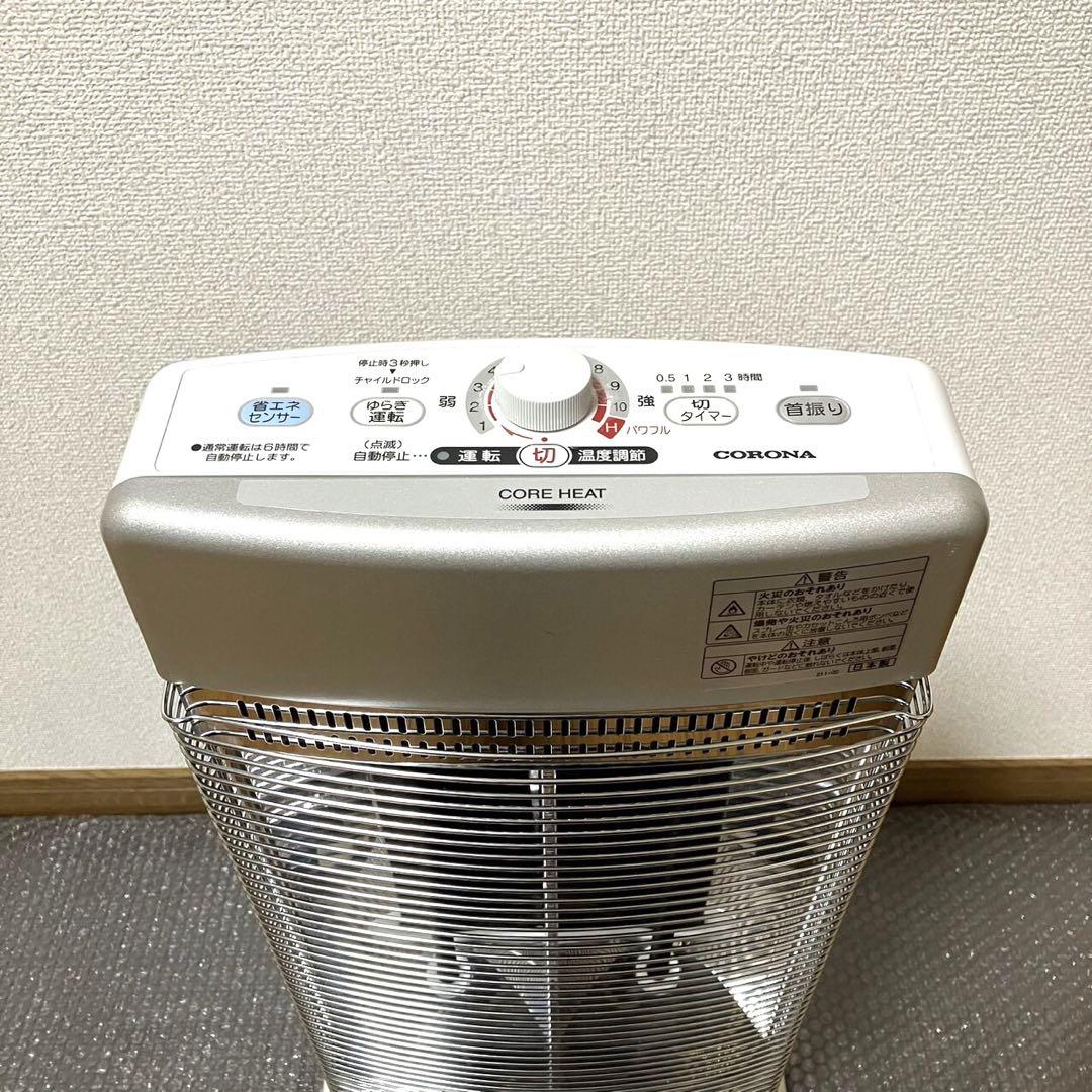 CORONA コロナ　遠赤外線ストーブ　DH-1216R ⭐️美品♪大特価♪⭐️